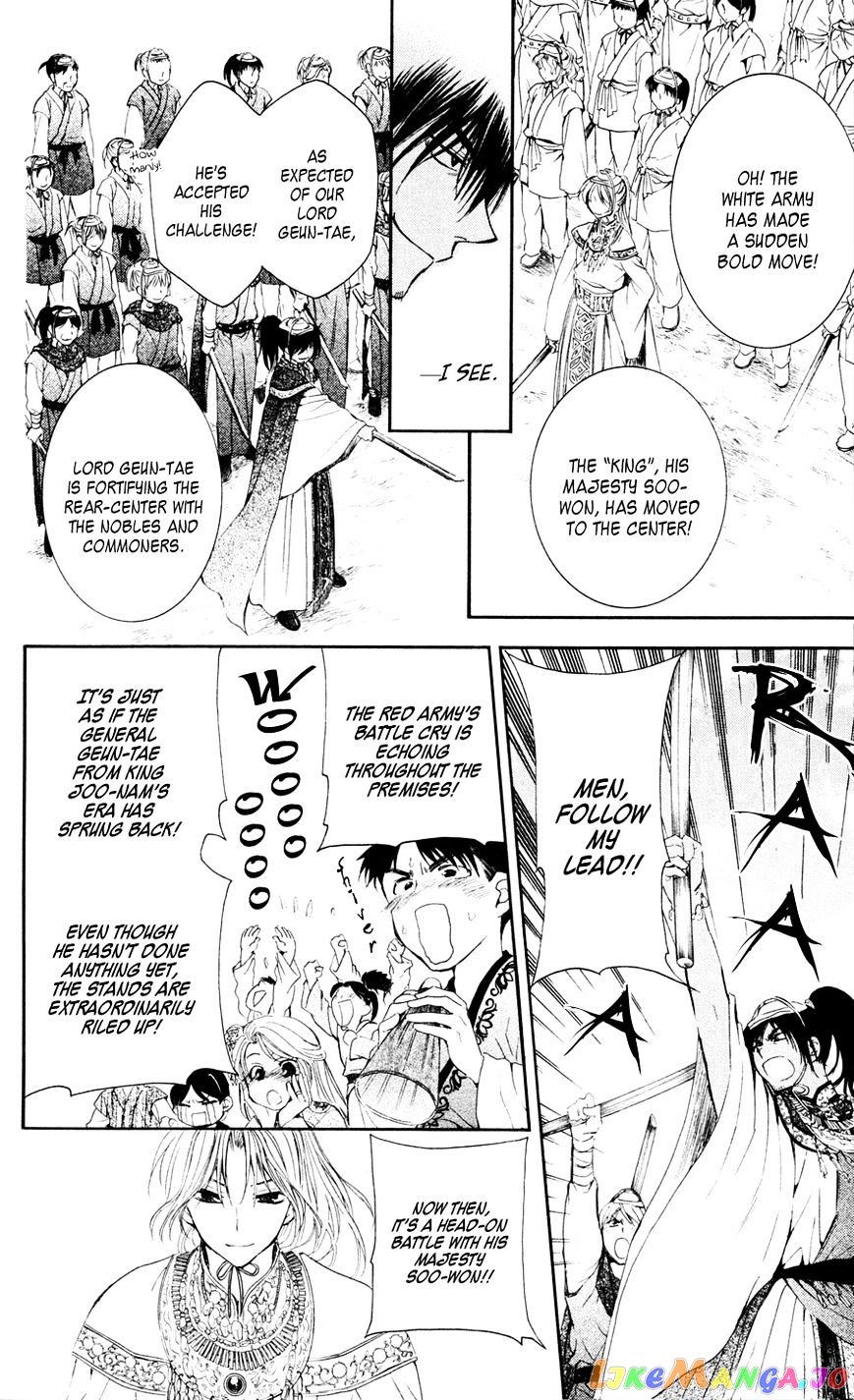 Akatsuki No Yona Chapter 45 image 16